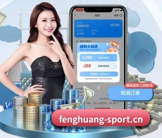 凤凰体育sport APP