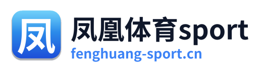 凤凰体育sport